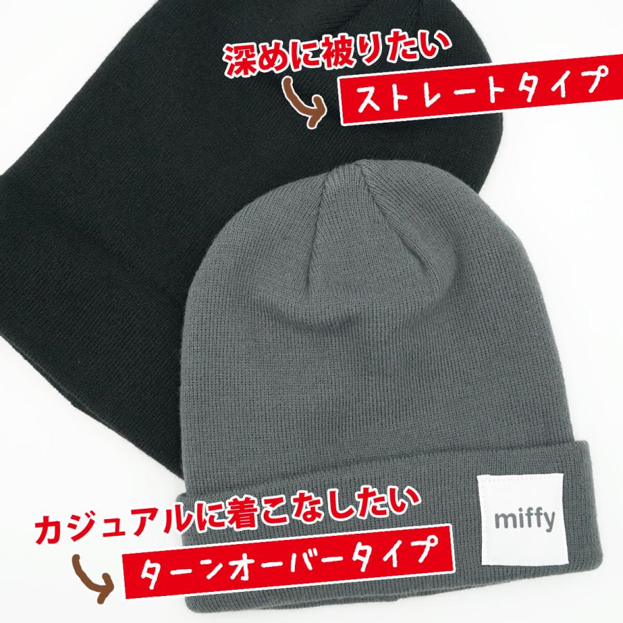 ニット帽 ミッフィー レディース メンズ ニットキャップ ワッチ