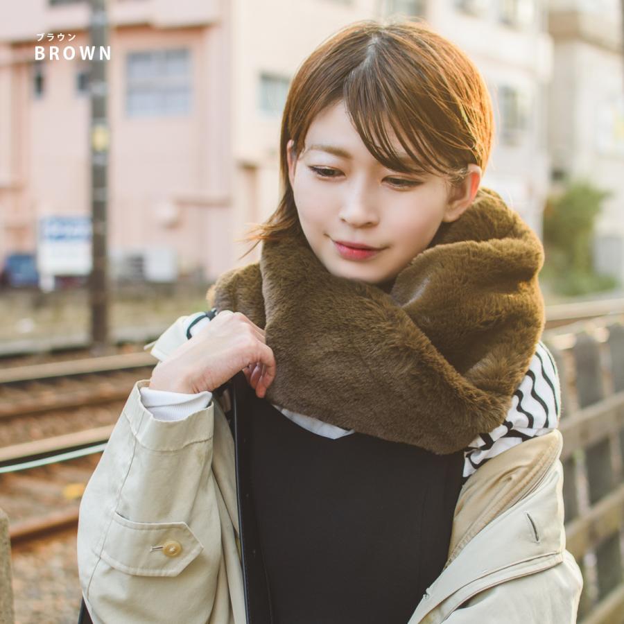 ネックウォーマー ファー レディース メンズ ふわふわ ネックガード