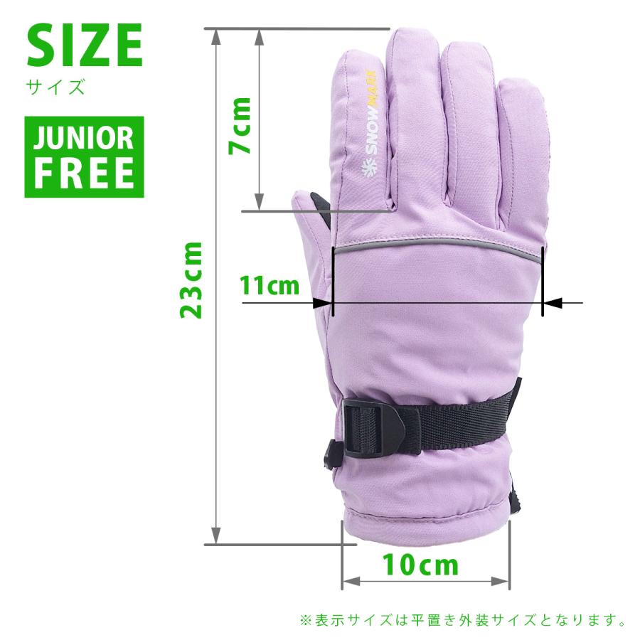 スキーウェア キッズ 子供 150cm 女の子 水色 レッド ゴーグル