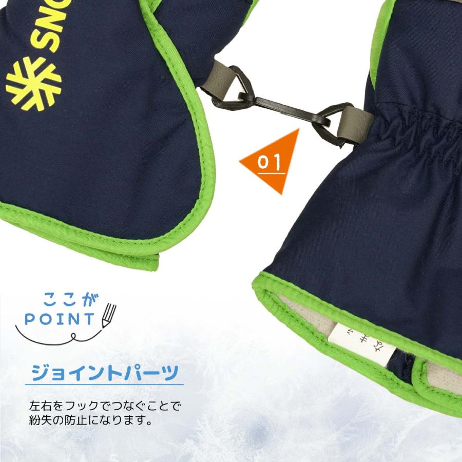 防水 スキー手袋 キッズ ミトン スキーグローブ スノーボード 雪遊び