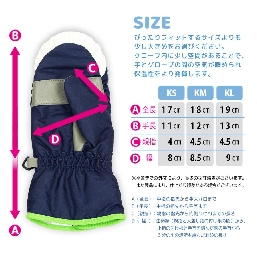 19cmブーツとミトン手袋付き】スキーウェア100〜120cm 楽天市場