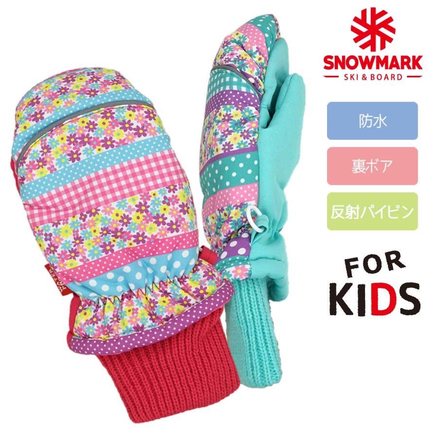 高品質 Snowmark 防水インナー内蔵 スキー手袋 キッズ 子供 スキーグローブ スノーボード スノボ 防寒 暖かい 雪遊び おしゃれ 女の子 ガールズ スノーマーク