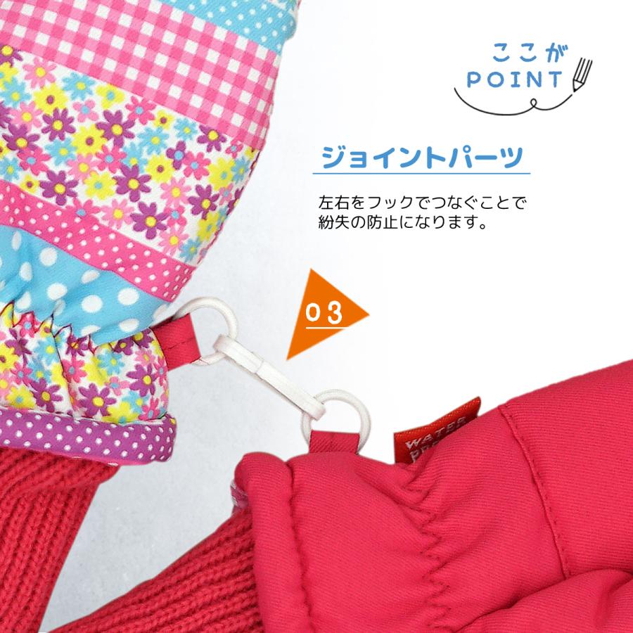 Snowmark 防水インナー内蔵 スキー手袋 キッズ 子供 スキーグローブ スノーボード スノボ 防寒 暖かい 雪遊び おしゃれ 女の子 ガールズ スノーマーク Mt 81 Kaiatta カイアッタ 通販 Yahoo ショッピング