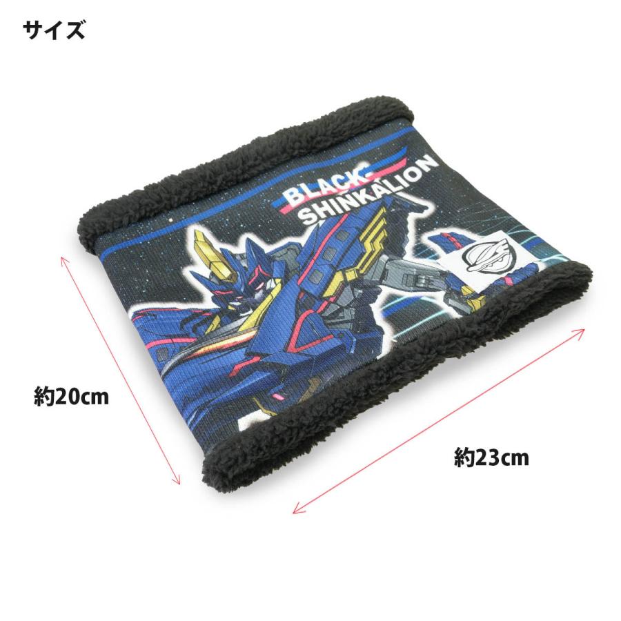 タカラトミー（TAKARA TOMY） シンカリオン ネックウォーマー キッズ