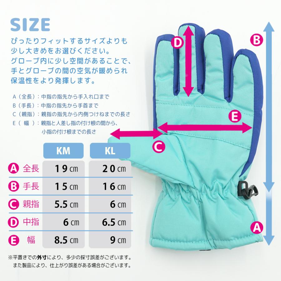 防寒手袋 スキーグローブ スノーボードグローブ キッズ 子供 雪 防寒手袋 スキーグローブ スノーボードグローブ キッズ 子供 雪