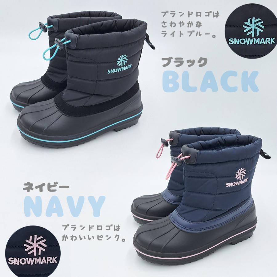 SNOWMARK スノーシューズ スノーブーツ ジュニア 子供 男の子 女の子