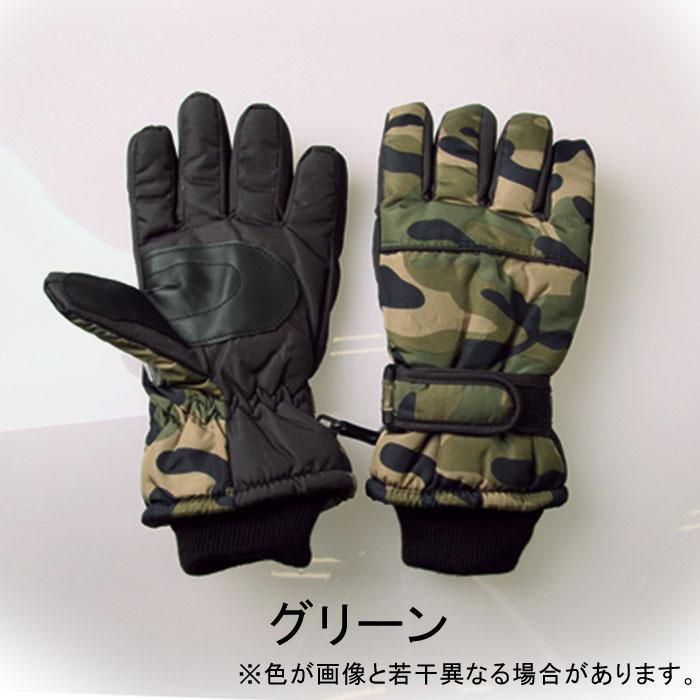 スキー手袋 ジュニア 五本指 スキーグローブ スノーボード キッズ 雪