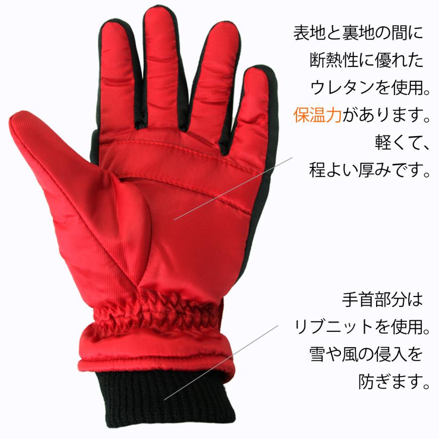 レディース スキーグローブ スノボー 雪 防寒 手袋 スキー手袋 バイク