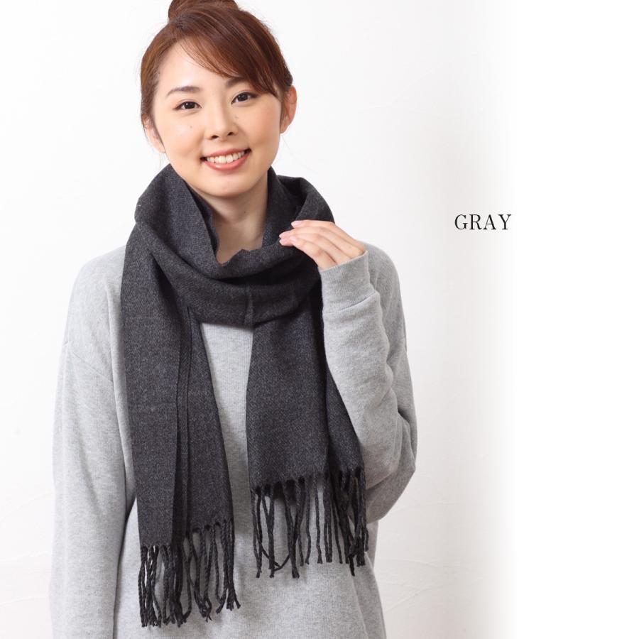 マフラー 無地 メンズ レディース ストール グレー 黒 ブラック 赤 レッド スーツ フォーマル シンプル 防寒 暖かい 通勤 通学 学生 St 026 Kaiatta カイアッタ 通販 Yahoo ショッピング