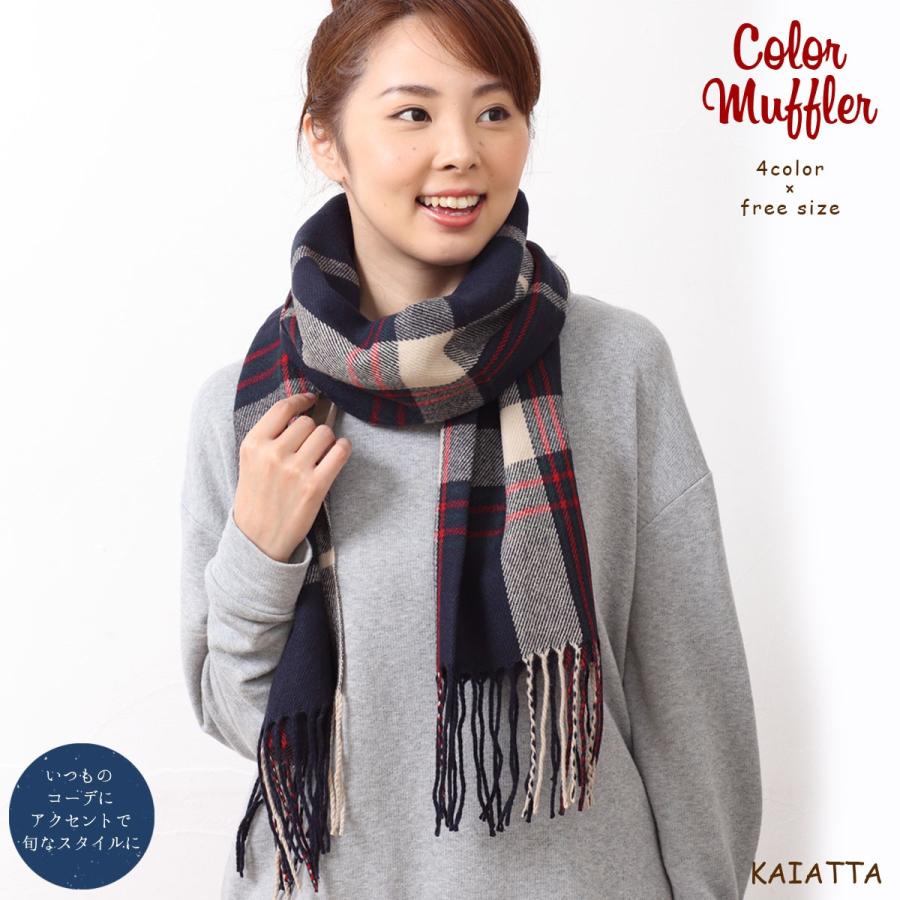 激安 チェック マフラー メンズ レディース ストール 赤 レッド 黒 ブラック グリーン ネイビー スーツ かわいい カジュアル 防寒 暖かい 通学 通勤 学生 Simbcity Net