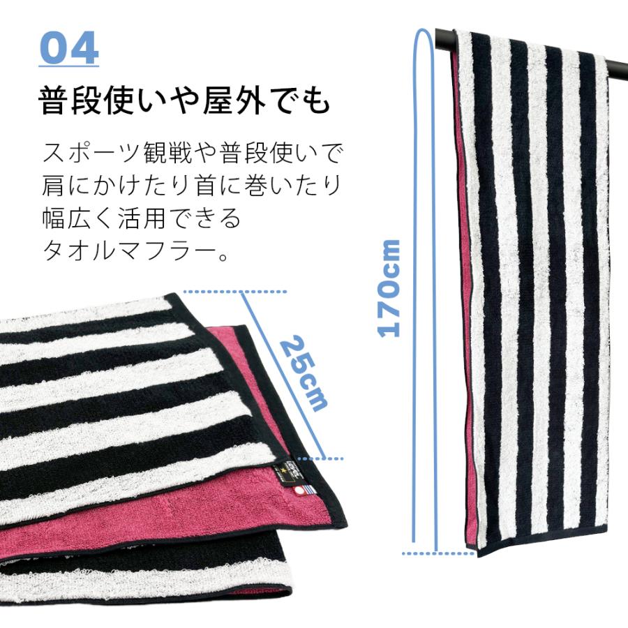 今治タオル（imabari towel） タオルマフラー 今治 メンズ レディース