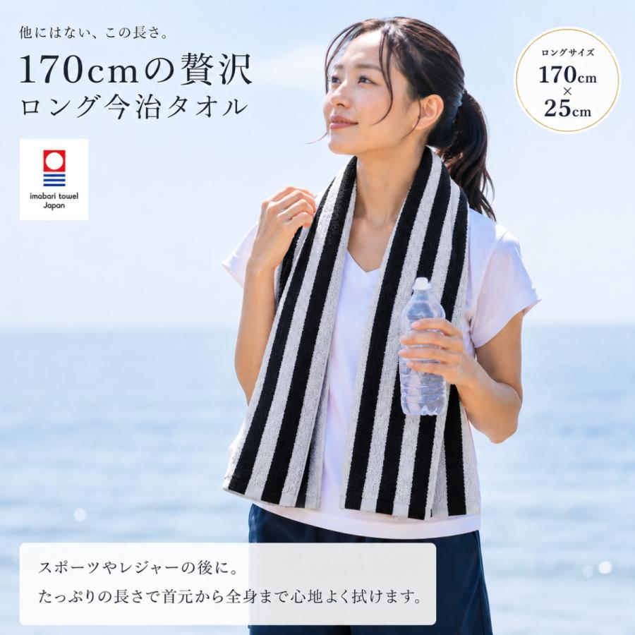 今治タオル（imabari towel） タオルマフラー 今治 メンズ レディース