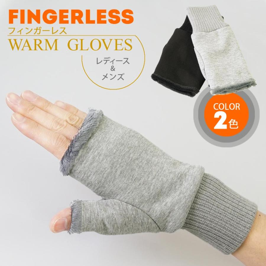 指なし手袋 フィンガーレスグローブ レディース 指切り メンズ スマホ対応 防寒 暖かい スマートフォン対応 タッチパネル対応 男女兼用 シンプル Swt 10 Kaiatta カイアッタ 通販 Yahoo ショッピング