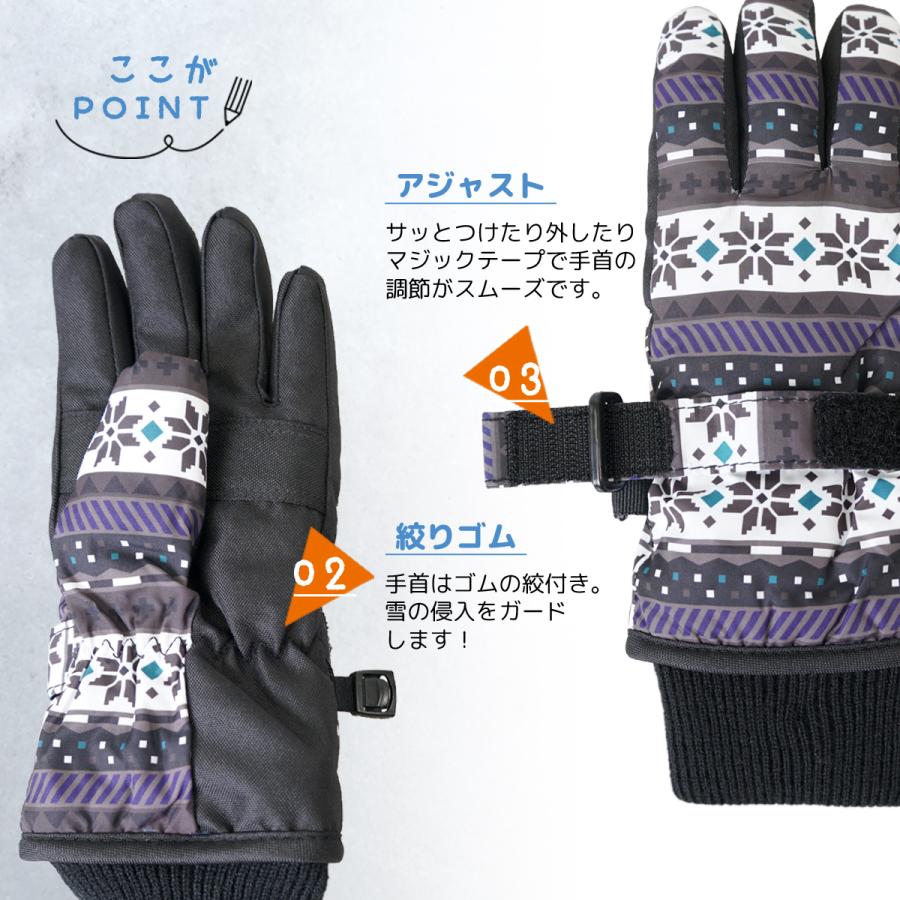 スノーボード/スキーウェアセット マルチカラー&ラベンダー+手袋