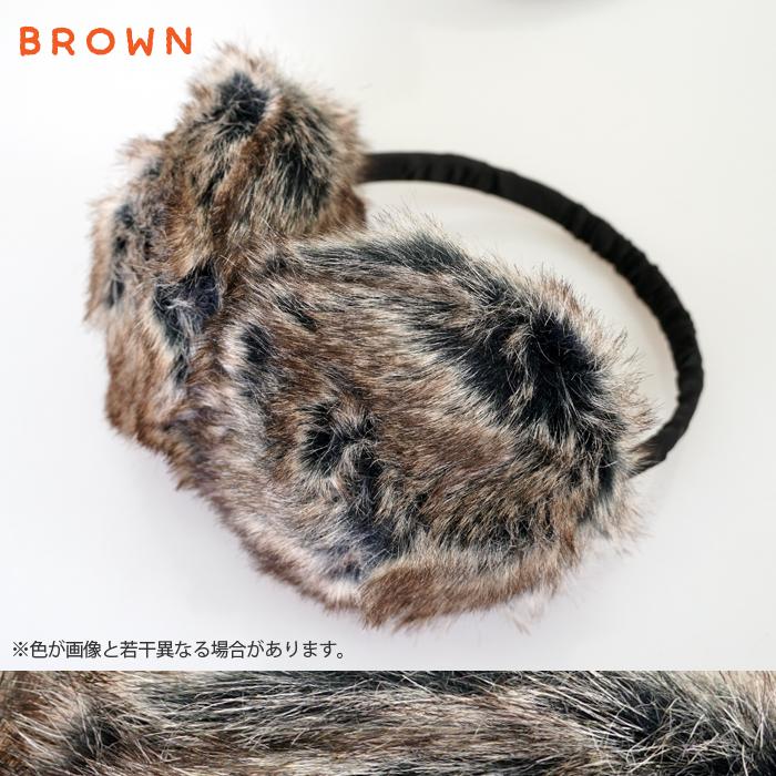 イヤーマフラー 耳あて レディース イヤーウォーマー フェイクファー