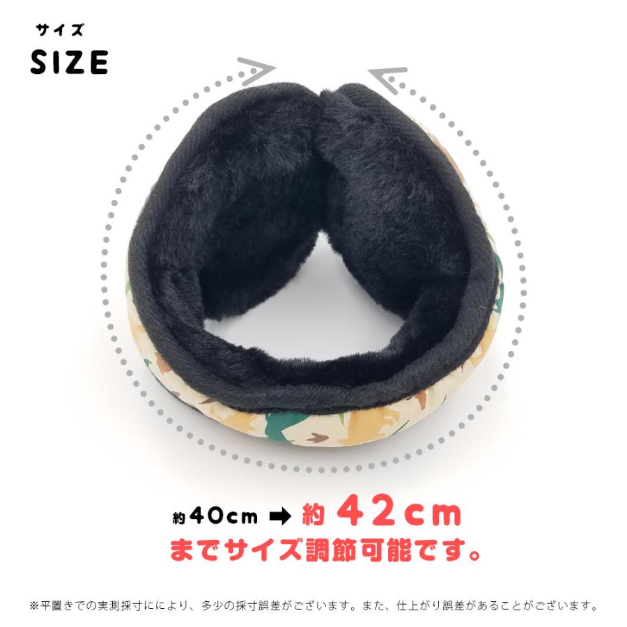 ジュニア イヤマフ 恐竜 キッズ 子供 ファー イヤーマフラー 耳当て