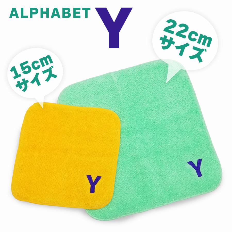 英字　タオル 今治タオル メール便送料無料 イニシャル刺繍 100カラーパイル