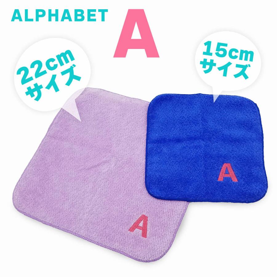今治タオル 2枚セット かわいい アルファベット タオルハンカチ