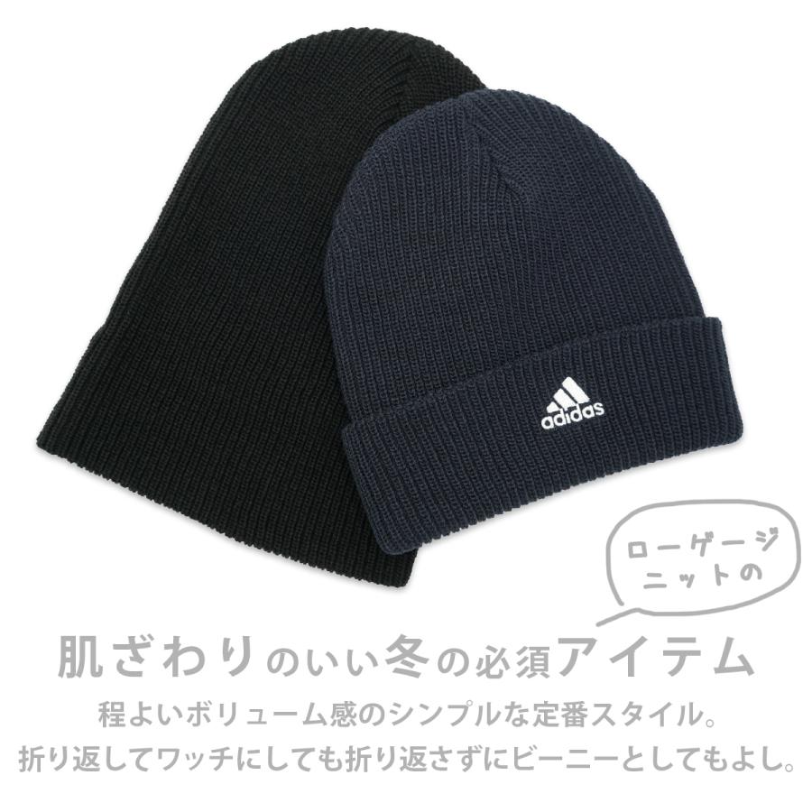 adidas（アディダス） メンズ レディース キッズ ジュニア ニット