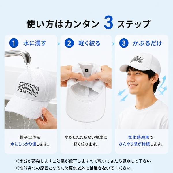 adidas（アディダス） 冷感素材 洗える 帽子 キャップ レディース