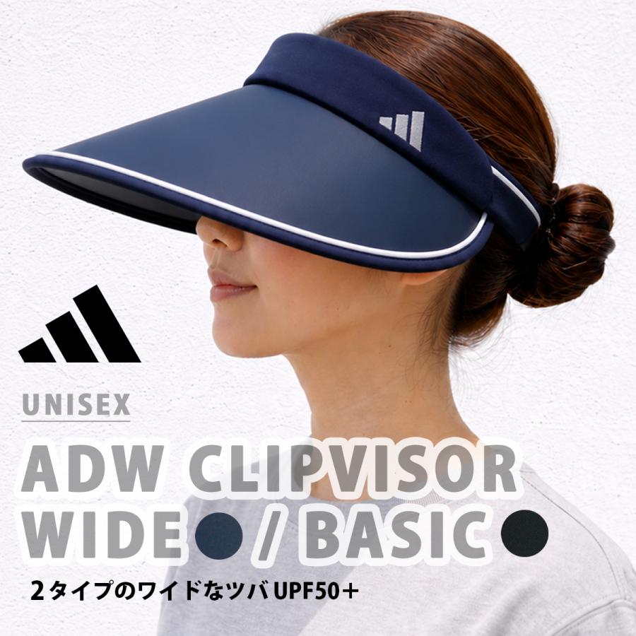 サンバイザー adidas（アディダス） サンバイザー ワイド クリップバイザー UVカット