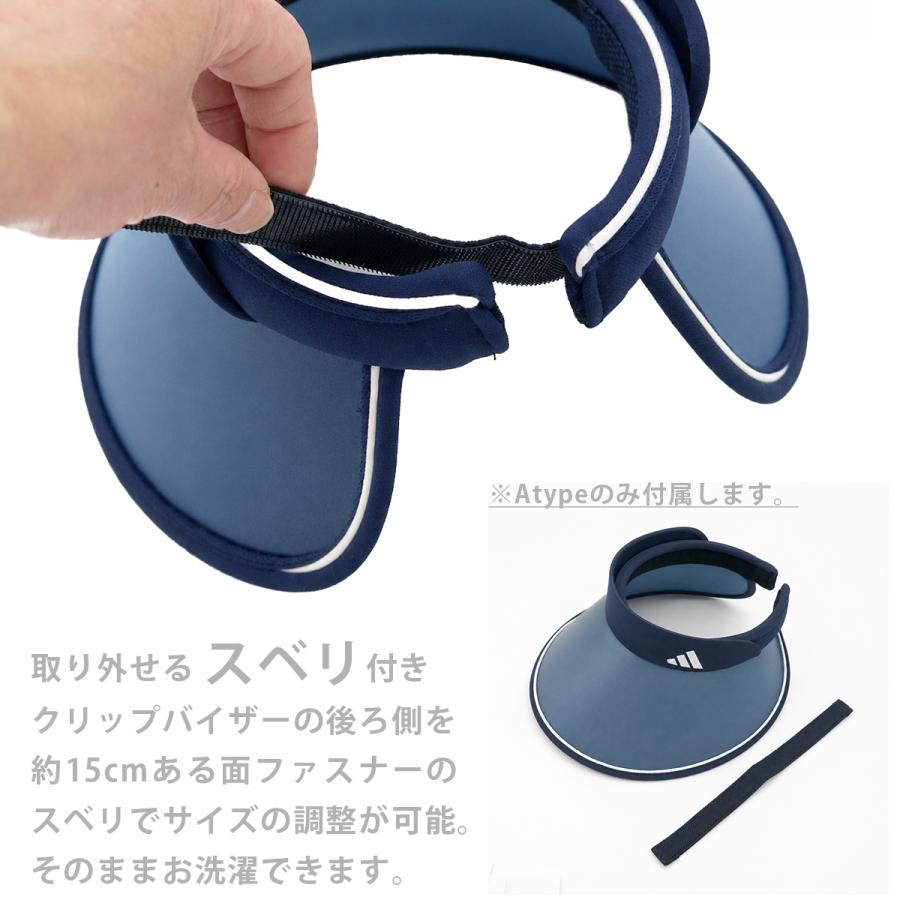 【新品】フットボール専用バイザー クリップ付き adidas（アディダス） サンバイザー ワイド クリップバイザー UVカット