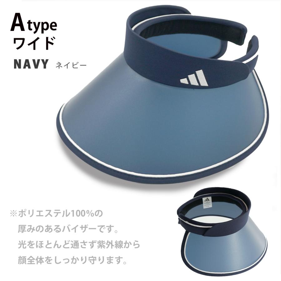 adidas（アディダス） サンバイザー ワイド クリップバイザー UVカット