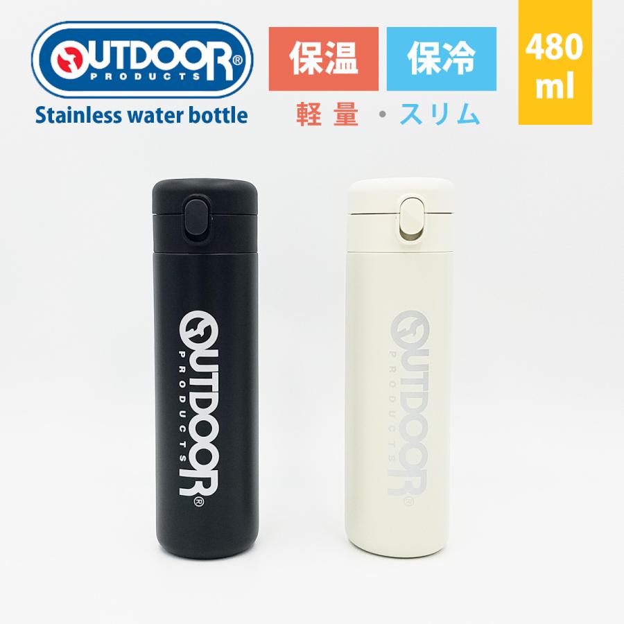 OUTDOOR PRODUCTS（アウトドアプロダクツ） 水筒 480ml OUTDOOR