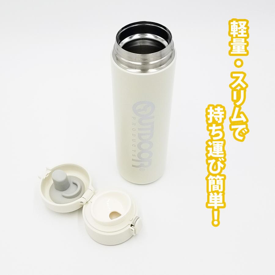 OUTDOOR PRODUCTS（アウトドアプロダクツ） 水筒 480ml OUTDOOR