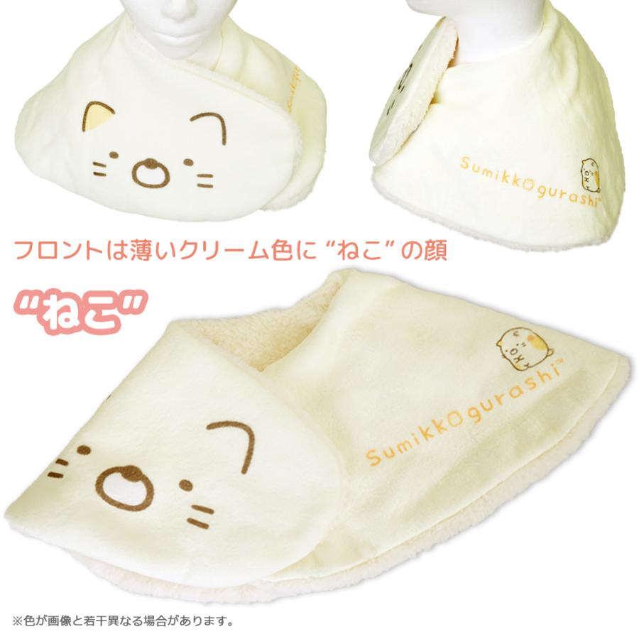 Sumikkogurashi すみっコぐらし ネックウォーマー マフラー キッズ フリース 防寒 暖かい かわいい 外遊び 雪 防風 ネックガード｜kaiatta｜08