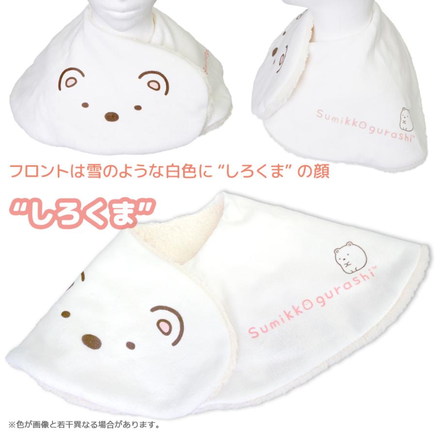 Sumikkogurashi すみっコぐらし ネックウォーマー マフラー キッズ フリース 防寒 暖かい かわいい 外遊び 雪 防風 ネックガード｜kaiatta｜09