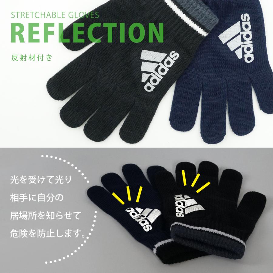 adidas（アディダス） 反射 のびのび手袋 ジュニア スポーツ サッカー
