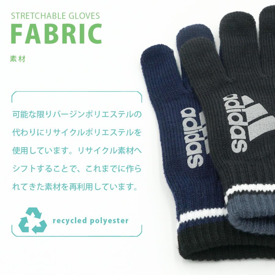 アディダス 手袋 adidas 楽天市場】adidas アディダス メンズ手袋 スポーツ ブランド 滑り止め