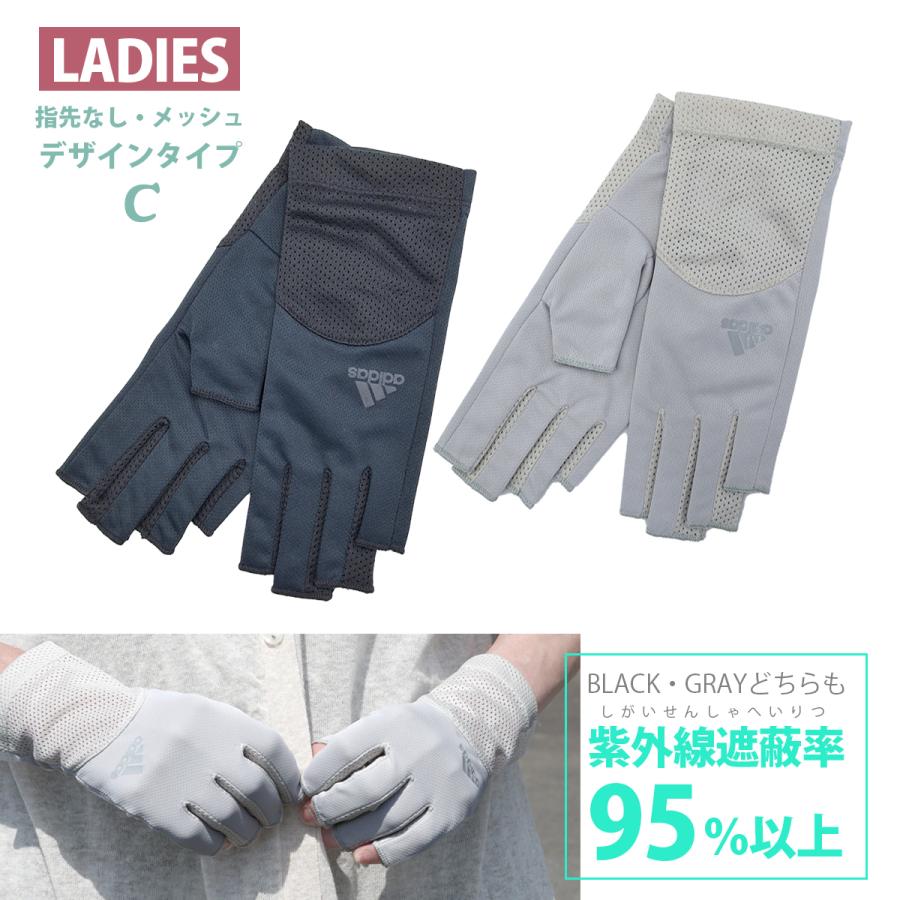 adidas（アディダス） UVカット手袋 ショート レディース 吸水速乾