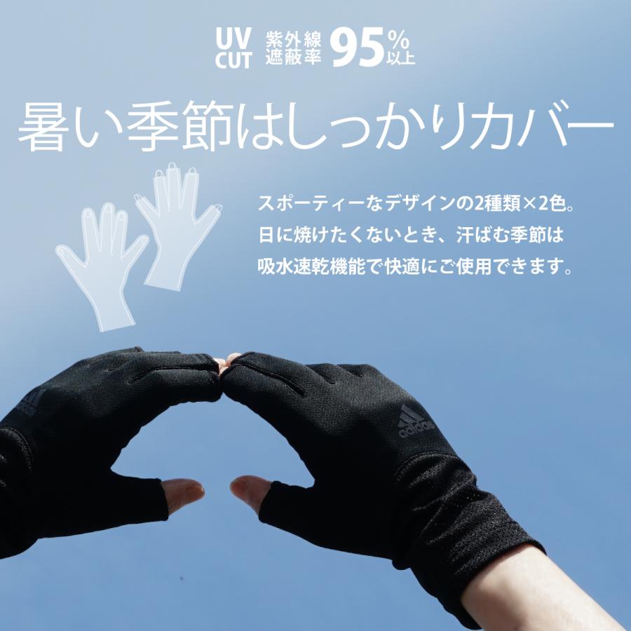 adidas（アディダス） UVカット手袋 ショート レディース 吸水速乾