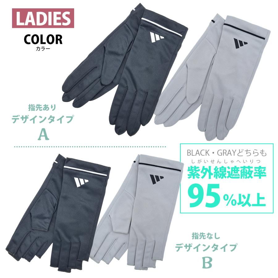 アディダス 手袋  adidas（アディダス） UVカット手袋 ショート レディース 吸水速乾
