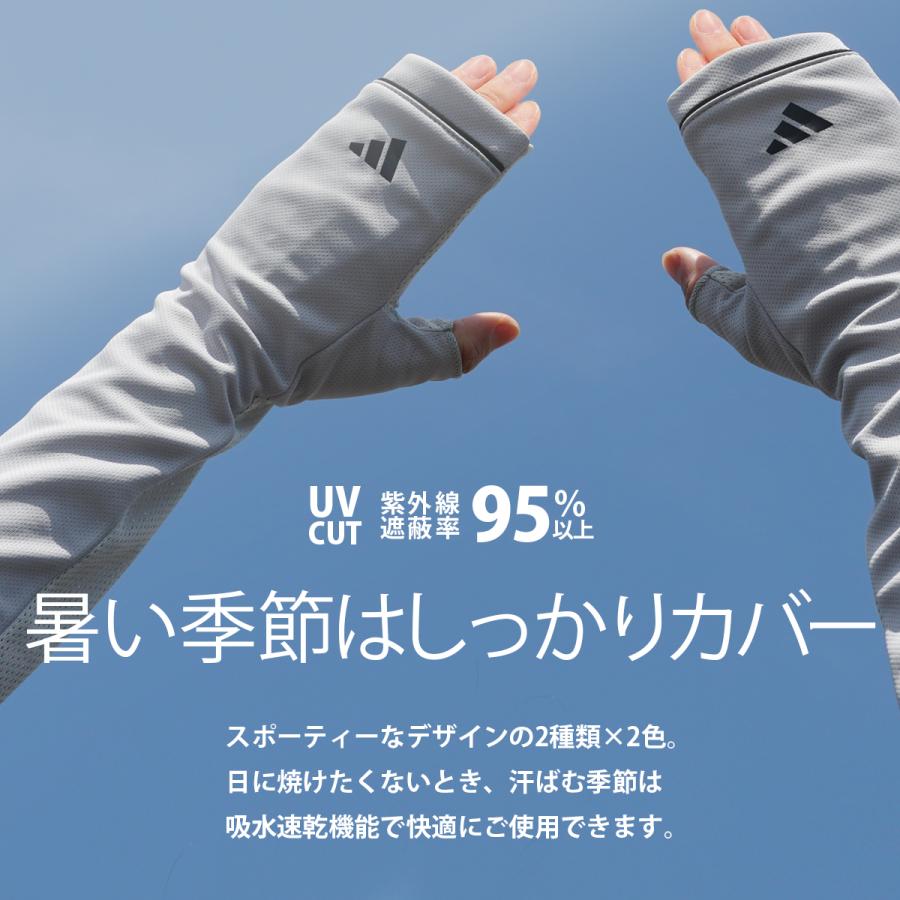 adidas（アディダス） UVカット手袋 ロング レディース 吸水速乾