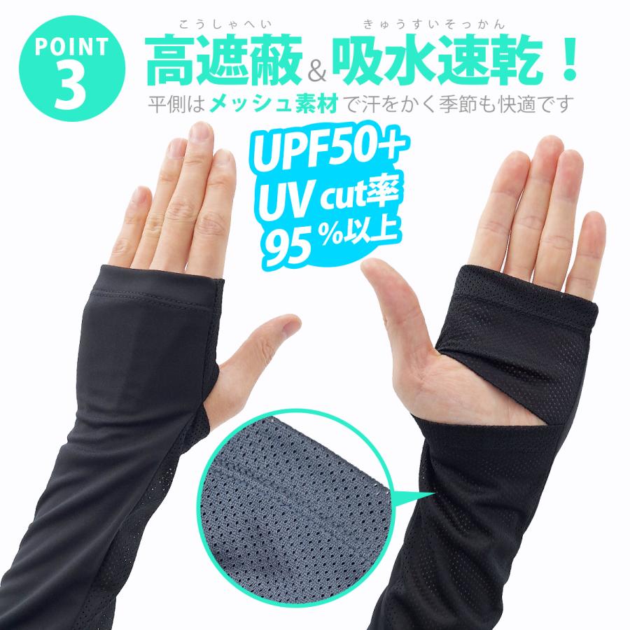 アディダス 手袋  adidas（アディダス） UVカット手袋 ロング 50cm メンズ 吸水速乾