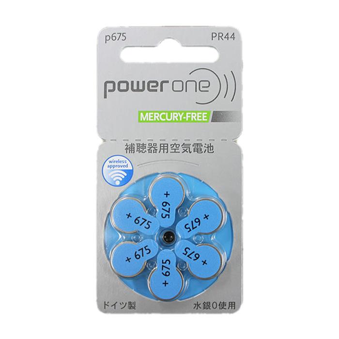 即日出荷 パワーワン 補聴器電池 補聴器用空気電池 補聴器 電池 デジタル補聴器各社対応 ドイツ製 PR44 675 6粒入り 即日出荷 パワーワン 補聴器電池 補聴器用空気電池 補聴器 電池 デジタル補聴器各社対応 ドイツ製 PR44 675 6粒入り