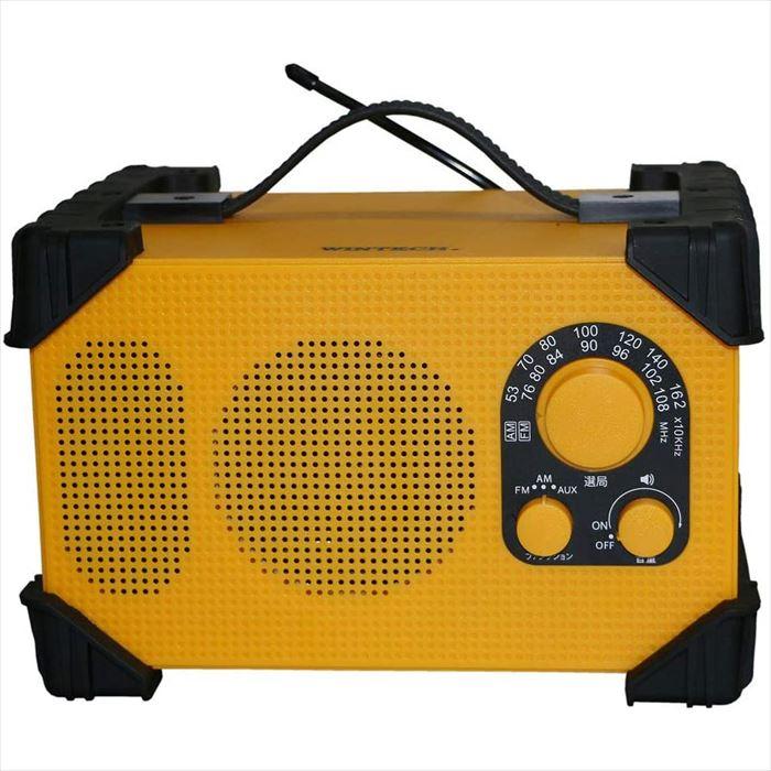 防塵防滴現場ラジオ Am Fm 耐衝撃 大型スピーカー ハンドル 持ち運び 便利 防災 イエロー Wintech Gbr 3d 補聴器専門店 快聴生活 通販 Yahoo ショッピング