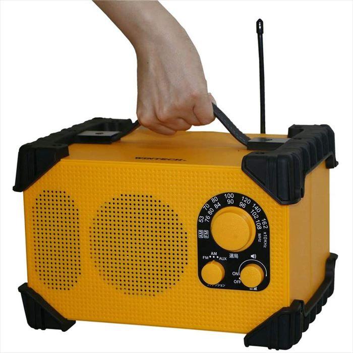 防塵防滴現場ラジオ Am Fm 耐衝撃 大型スピーカー ハンドル 持ち運び 便利 防災 イエロー Wintech Gbr 3d 補聴器専門店 快聴生活 通販 Yahoo ショッピング