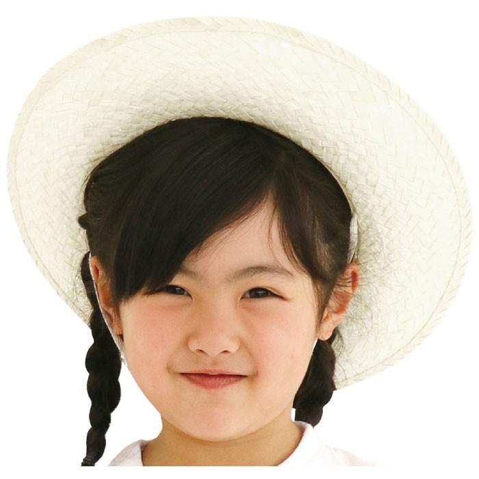 ホワイト麦わら帽子 小 ひも付き 無地 むぎわら ハット オリジナル アレンジ 運動会 イベント 小道具 グッズ 子供 アーテック 4945 補聴器専門店 快聴生活 通販 Yahoo ショッピング