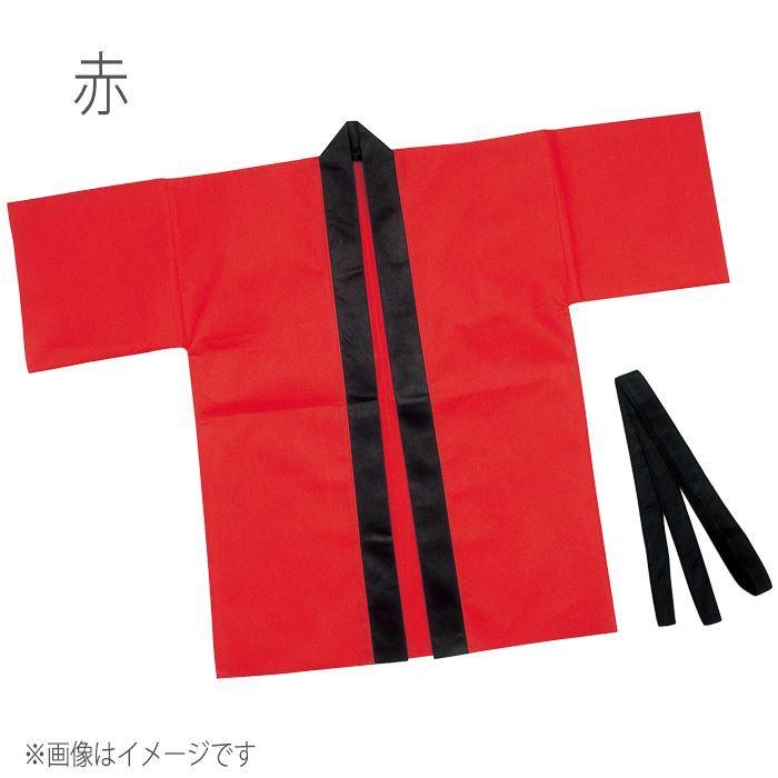 4周年記念イベントが 沖縄 エイサー打掛 衣装 法被 カラー不織布 ハッピ 黒 S 帯付 体育祭グッズ 運動会 子供 小学生 中学生 踊り 民謡 琉球 ダンス Supplystudies Com