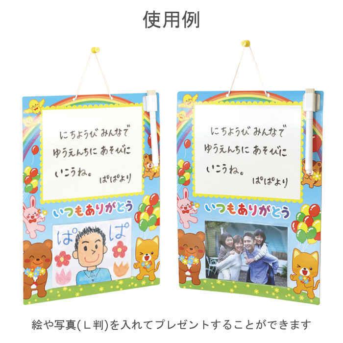 人気の雑貨がズラリ Artec アーテック 図工 工作 クラフト ホビー お絵かき プレゼント オリジナル ありがとう ホワイトボード 商品番号 6958 お取り寄せ