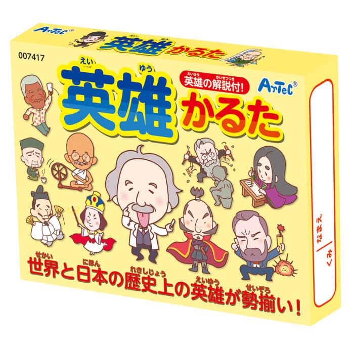 かるた カルタ 子供 英雄かるた 世界と日本の歴史上の人物 アーテック 7417 補聴器専門店 快聴生活 通販 Yahoo ショッピング