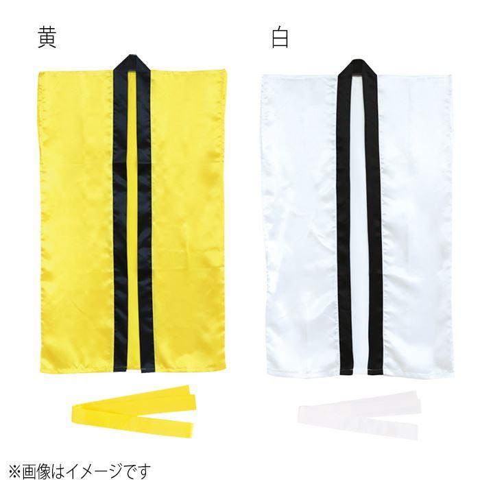 ソフトサテンロングハッピ 子供用 はっぴ 半被 運動会 体育祭 まつり 祭 衣装 ダンス 踊り チーム イベント 発表会 小学生 高学年 中学生 アーテック 144 v 補聴器専門店 快聴生活 通販 Yahoo ショッピング