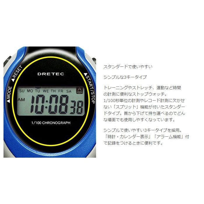 じ かん を はかる