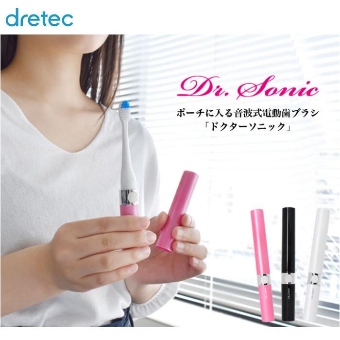電動歯ブラシ 音波式 ドクターソニック コンパクト 持ち運び ドリテック Tb 303 v 補聴器専門店 快聴生活 通販 Yahoo ショッピング
