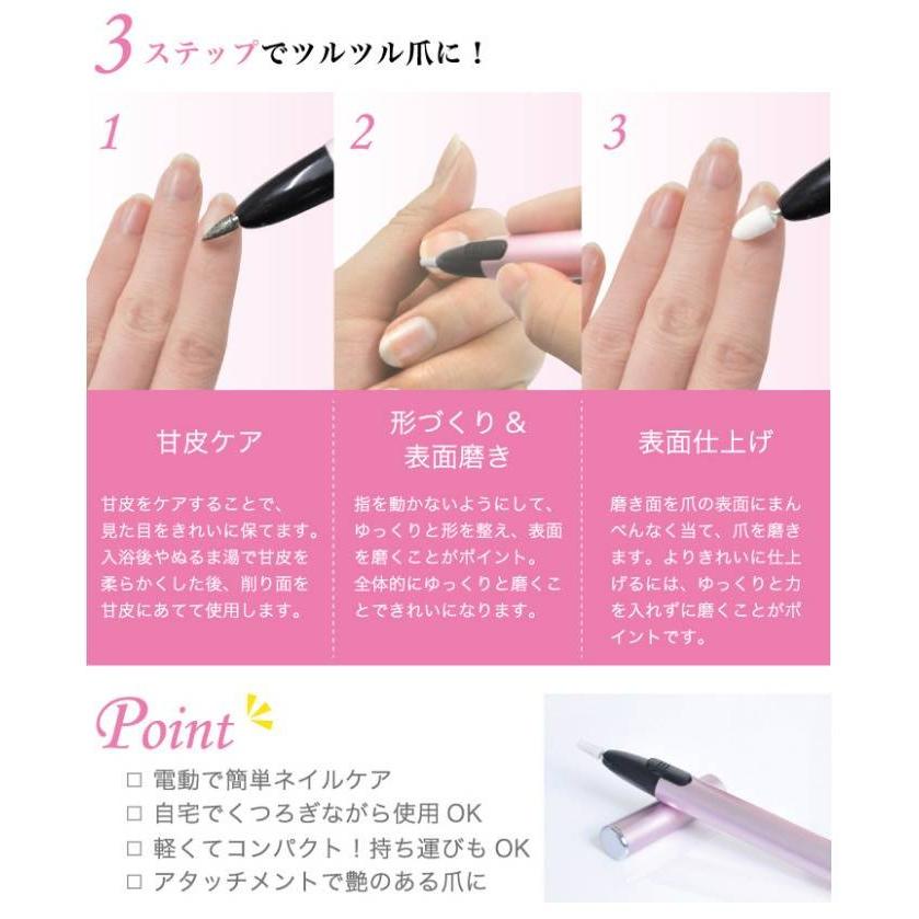 即日出荷 爪磨き 電動 ネイルポリッシャー これ1本で簡単ネイルケア 携帯 持ち運び ドリテック Np 701pk 補聴器専門店 快聴生活 通販 Yahoo ショッピング