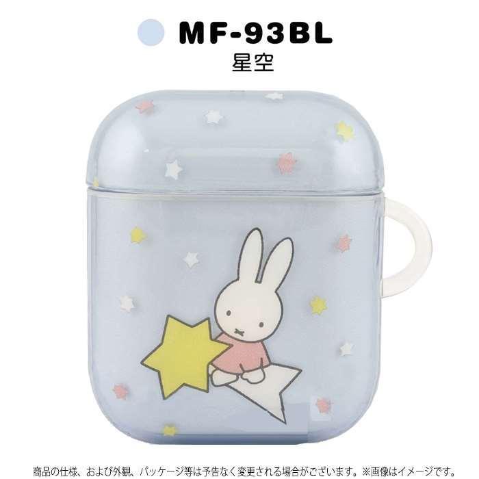 Airpodsケース エアーポッズ うさこ うさぎ 韓国 かわいい キャラクター 品質のいい
